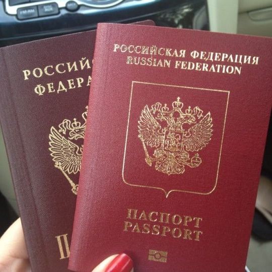 прописка в Подольске